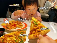 -必胜客(江东万达店)