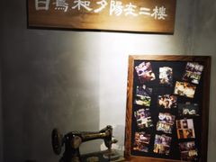 -时光花园(白鹭洲店)