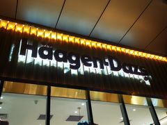 门面-哈根达斯(西安路店)