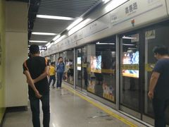 -嘉善路(地铁站)