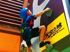 -天空之城欢乐嘉年华苏州店(环球188广场店)