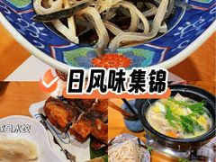 -天正河鲀·河豚亭(大连店)