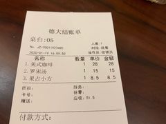 果占小方-东海咖啡馆