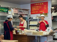 -小胖子馄饨店(洪兴路店)