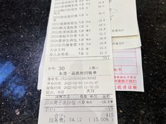 -壹品盛宴(企石店)