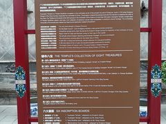 -西安市广仁寺