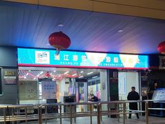 -黄浦江游览快线(金陵东路码头)