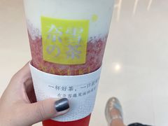 -奈雪的茶(中海环宇荟店)