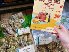 -city'super超·生活(国金中心商场店)