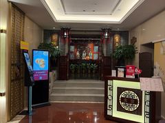 -中国大酒店·食街