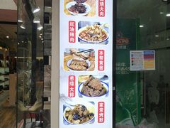 -崔氏班面馆(2号店)