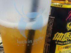 -瑞幸咖啡(互联网创新园店)