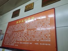 -杨记灌肠(食品街店)