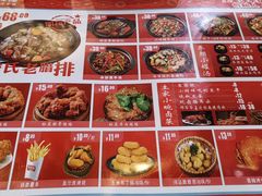 -回味碗土家洋芋饭(财信城市国际店)