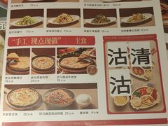 -宏状元现熬粥·京味菜(五棵松店)