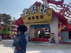-史努比缤纷世界