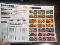 -蜀留香石锅鱼(六顺街店)