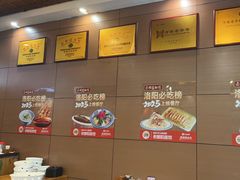-老雒阳面馆·水席·洛阳菜(纱厂路店)