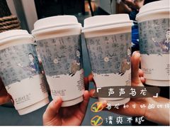 -茶颜悦色(高铁南站店)