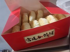 -宫廷糕点铺