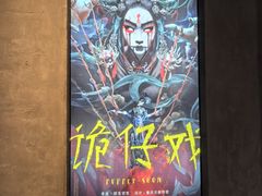 -棂笼·深度沉浸密室(武汉旗舰店)