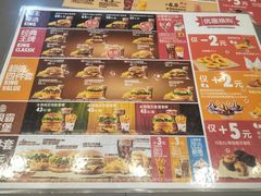-汉堡王(兰州中心店)