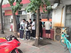 -庞记炸串