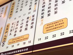 菜单-LELECHA乐乐茶(美罗城店)
