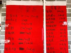 -正果忠记云吞濑粉(总店)