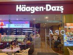 门面-哈根达斯(皇庭店)