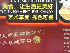 -新概念来凤鱼(璧山店)
