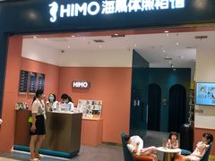 -海马体照相馆(重庆爱琴海购物公园店)