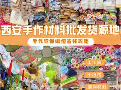 -西北轻工批发市场