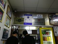 -爆肚冯(廊房二条店)