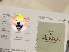 -上海延安饭店