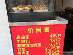 -穆氏葱油饼(安远路店)