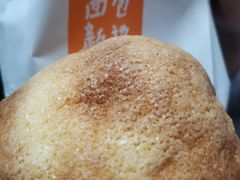 -BreadTalk面包新语·烘焙蛋糕(富力海珠城店)