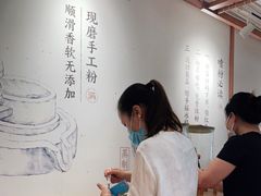 -小满手工粉(上海新世界城店)