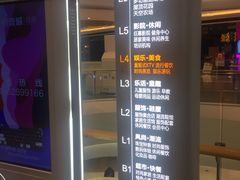 -音乐派KTV(银泰城店)