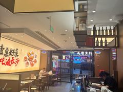 -八碗湘长沙市井菜(坡子街店)