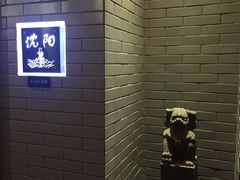 -梅筑·创意料理(王府井百货店)