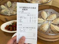 -东升灌浆包(辛庄街总店)