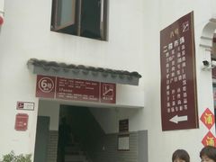 -长兴慧子土特产茶行