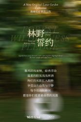 点击看大图 -城市花园婚纱摄影