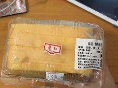 柳橙蛋糕-红叶蛋糕(温泉店)