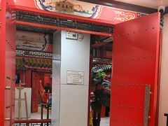 -芦月轩羊蝎子(太平桥店)