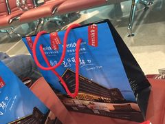 -升恒昌免税商店(桃园国际机场店)