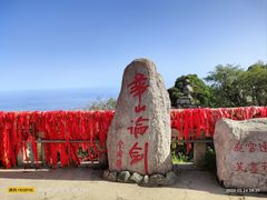 -华山风景名胜区