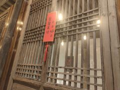 门面-陌上花开餐厅(云山路店)