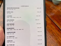 -丽江金茂凯悦臻选酒店-滇香馆